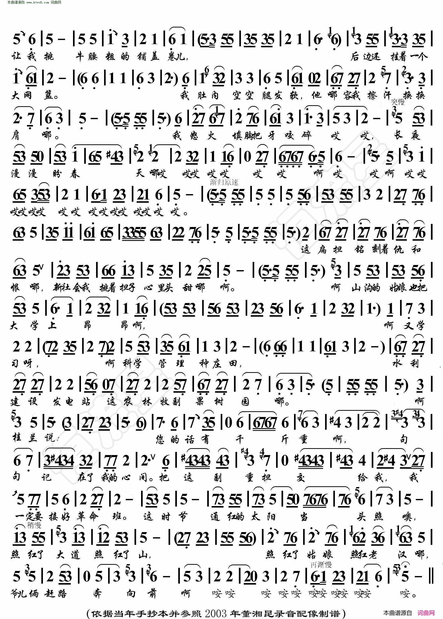 ���ף���Ů�ϴ�ѧ(������ġ� ������ )