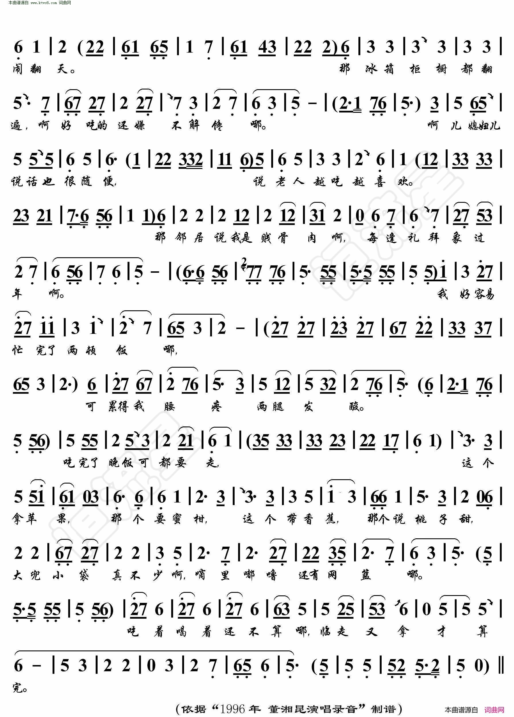 ���ף�������(������ġ� ������)