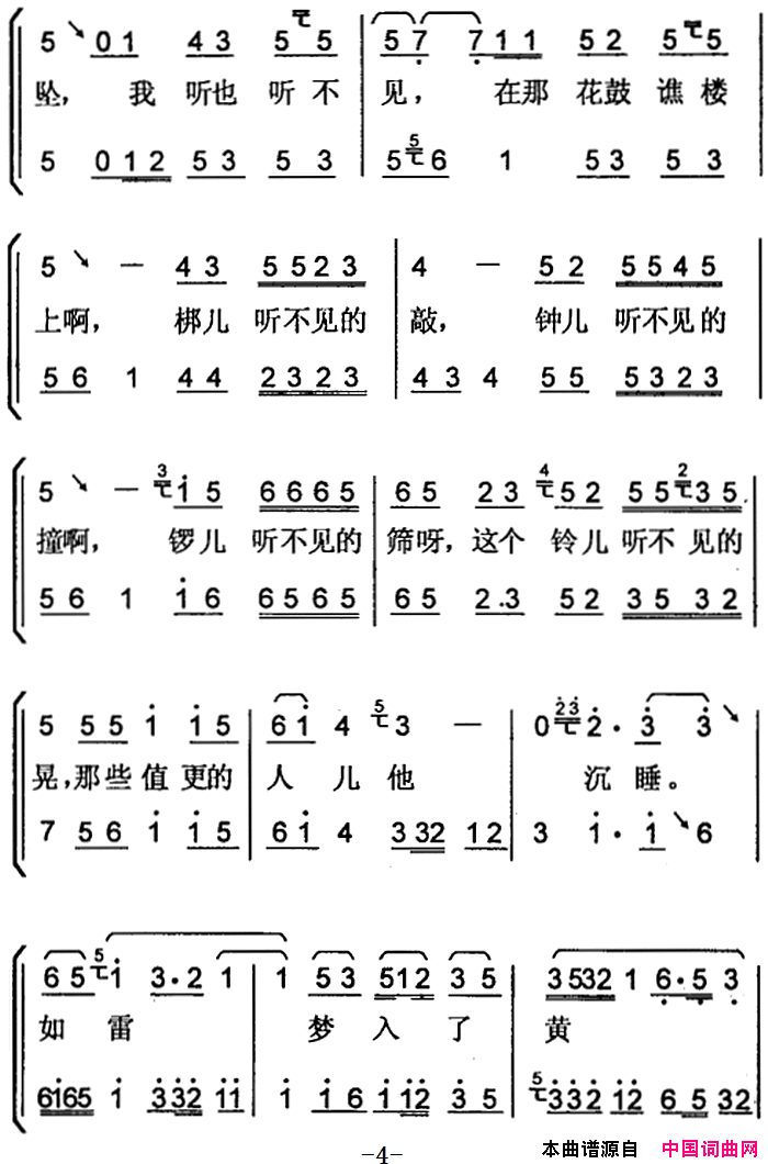 ���ף�[���ϴ��]��ĩ������������