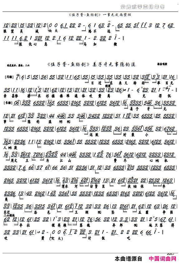 ���ף���������-�㳦����һ���޳����ް߾���ѡ�Σ�������