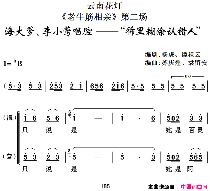 ���ϻ���Ϸ�ף�����ţ�����ס��ڶ��������������Сݺ��ǻ������