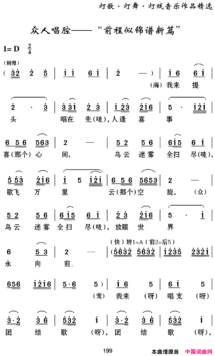 ���ϻ���Ϸ�ף�ǰ���ƽ�����ƪ