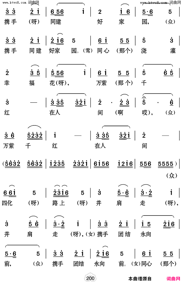 ���ϻ���Ϸ�ף�ǰ���ƽ�����ƪ