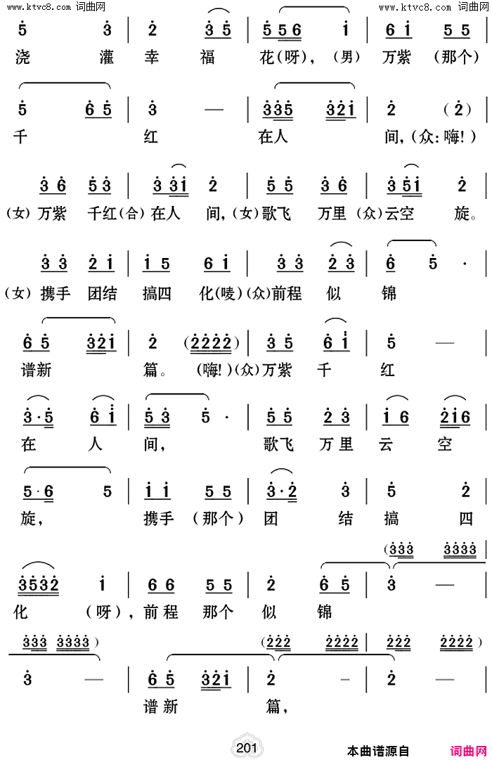 ���ϻ���Ϸ�ף�ǰ���ƽ�����ƪ