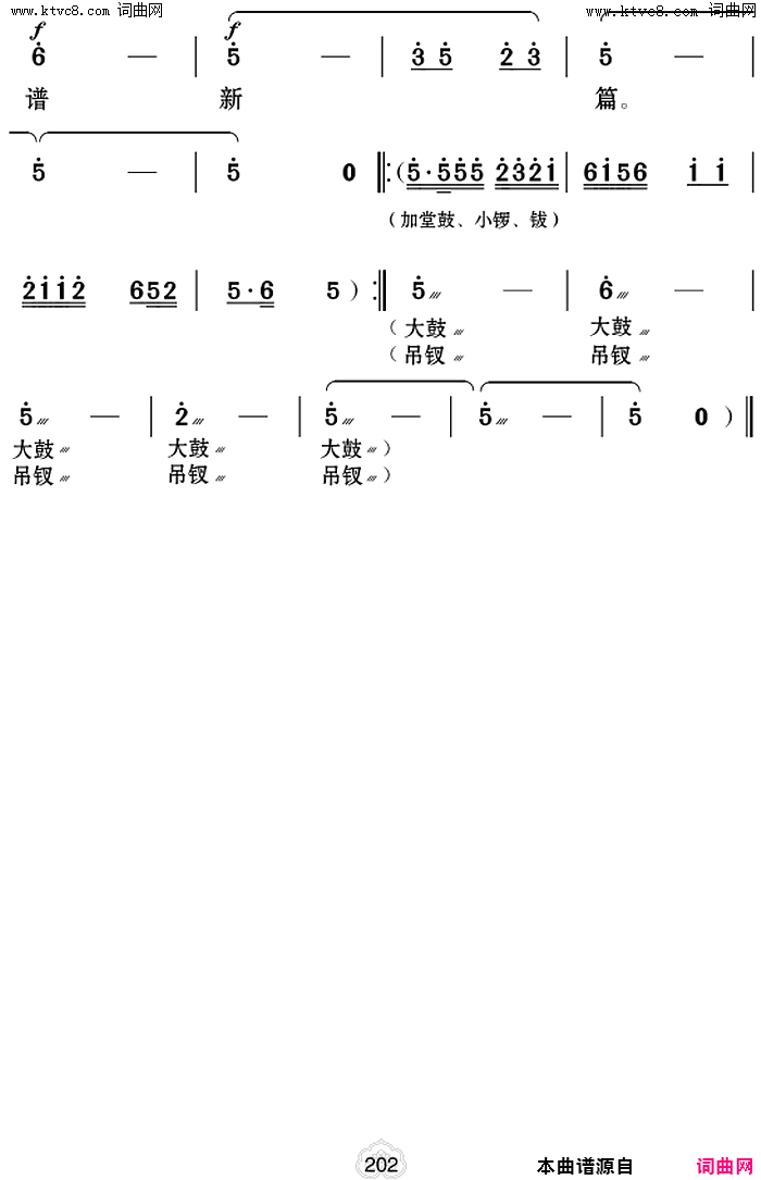 ���ϻ���Ϸ�ף�ǰ���ƽ�����ƪ