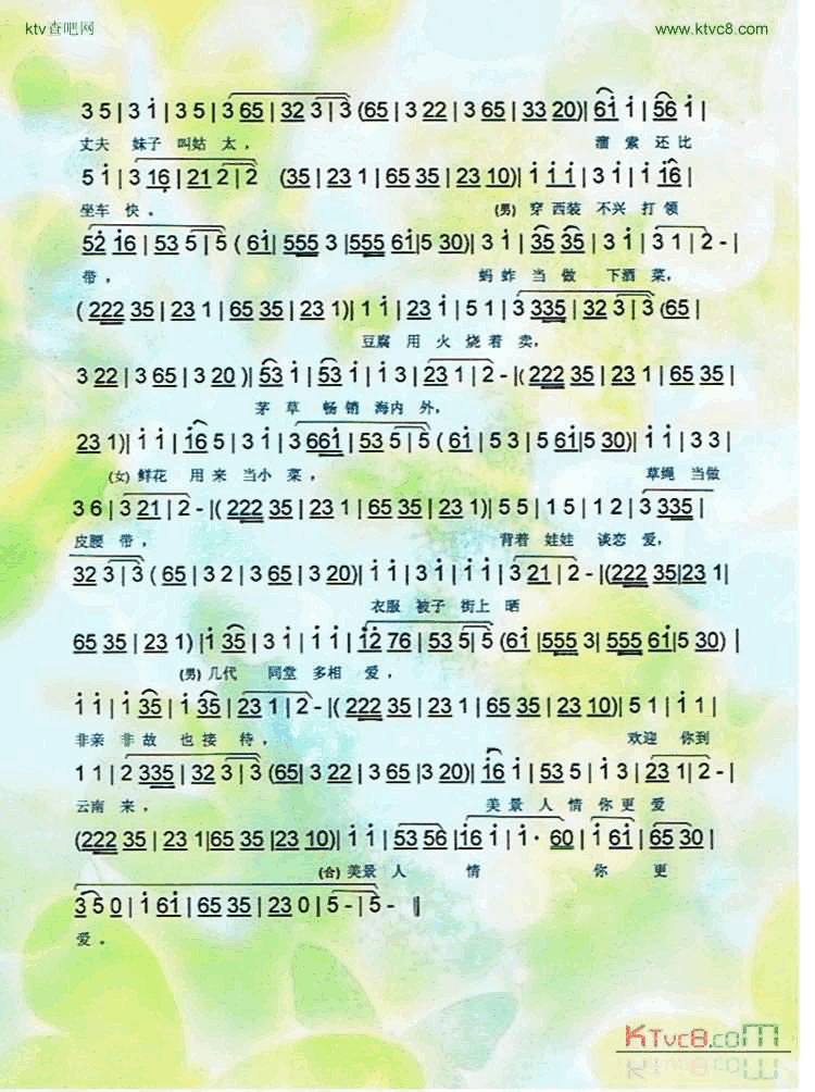 ���ϻ���Ϸ�ף�����ʮ�˹����ϻ��Ƶ������ס�