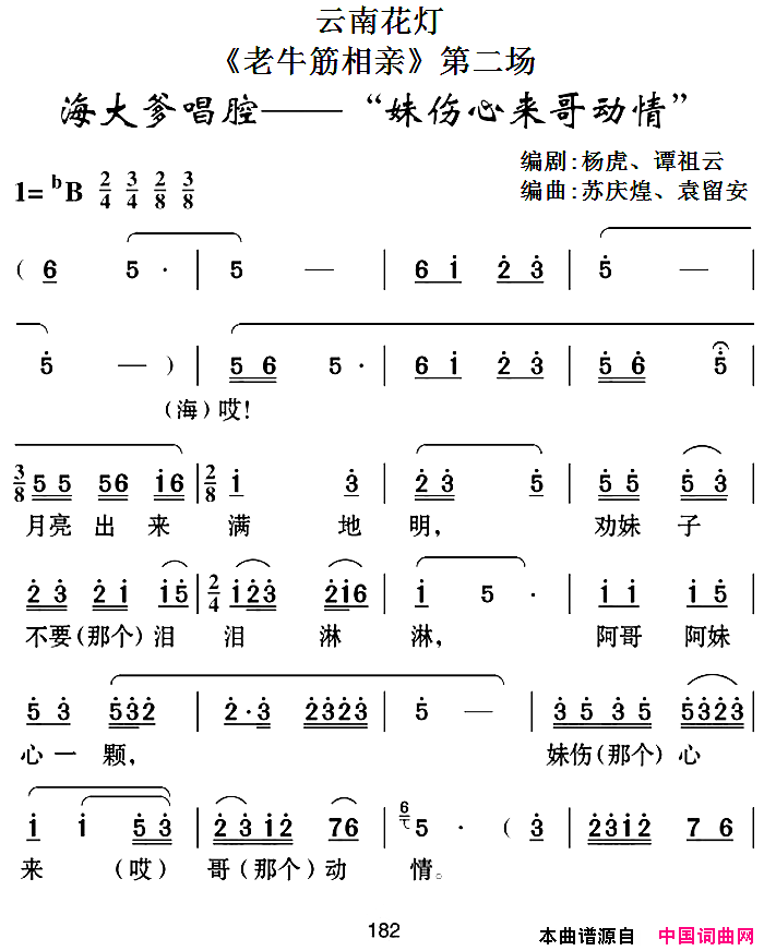 ���ϻ���Ϸ�ף�����ţ�����ס��ڶ������������ǻ��������������