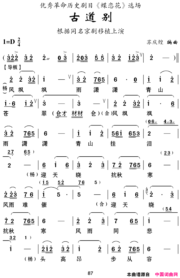 ���ϻ���Ϸ�ף��ŵ������������ʷ��Ŀ����������ѡ��