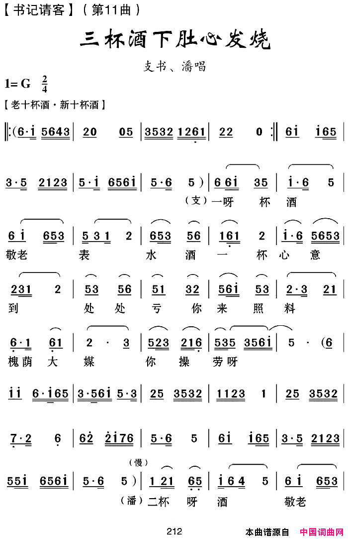 ���ϻ���Ϸ�ף��������¶��ķ���(�������͡���11��)