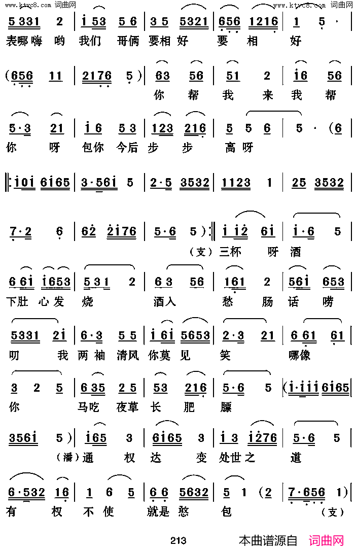 ���ϻ���Ϸ�ף��������¶��ķ���(�������͡���11��)