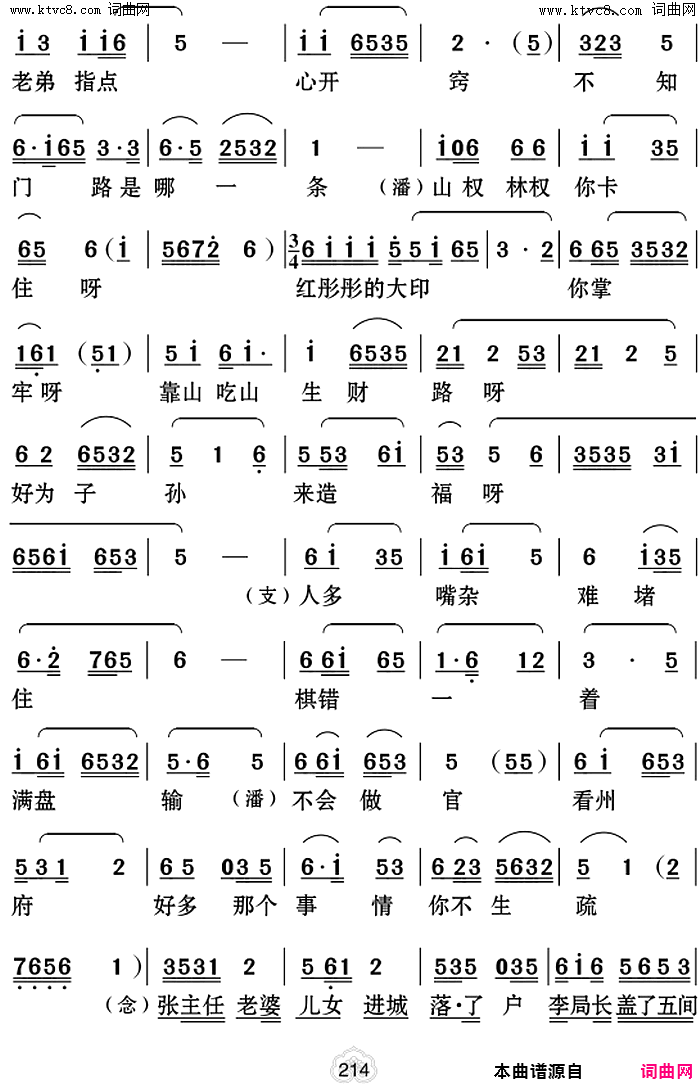 ���ϻ���Ϸ�ף��������¶��ķ���(�������͡���11��)