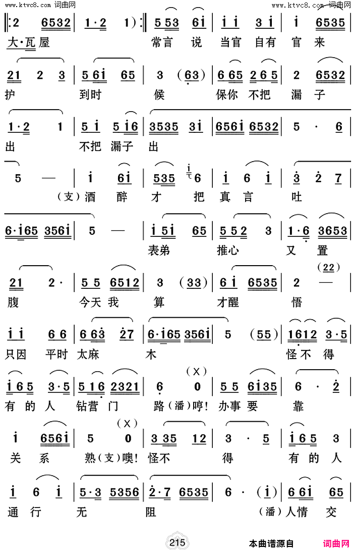 ���ϻ���Ϸ�ף��������¶��ķ���(�������͡���11��)