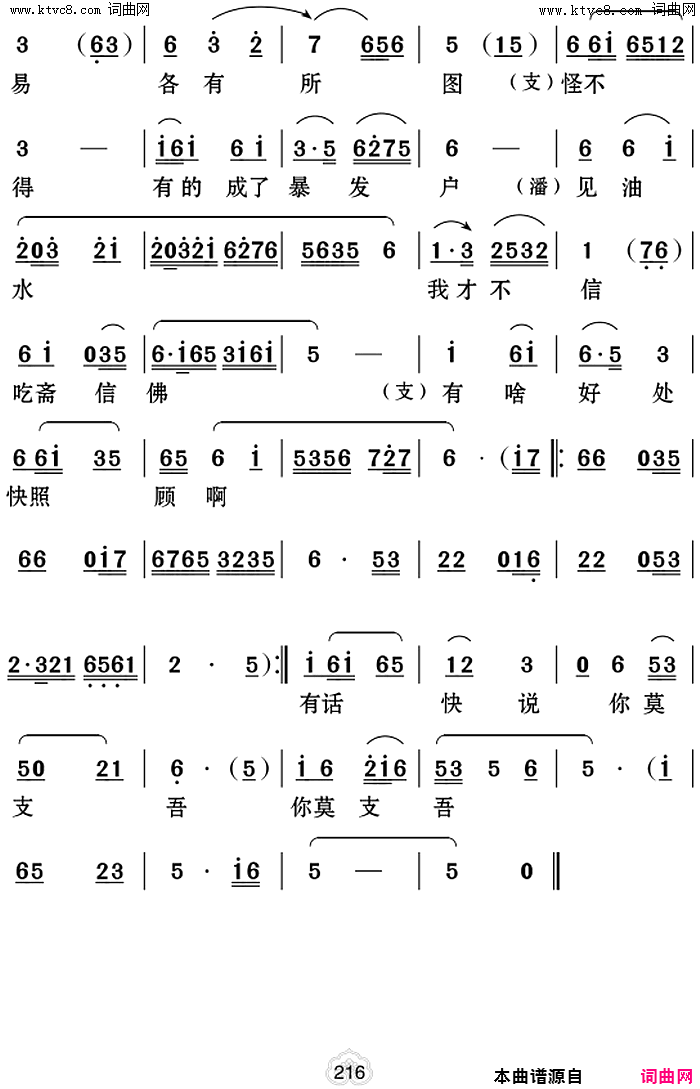 ���ϻ���Ϸ�ף��������¶��ķ���(�������͡���11��)