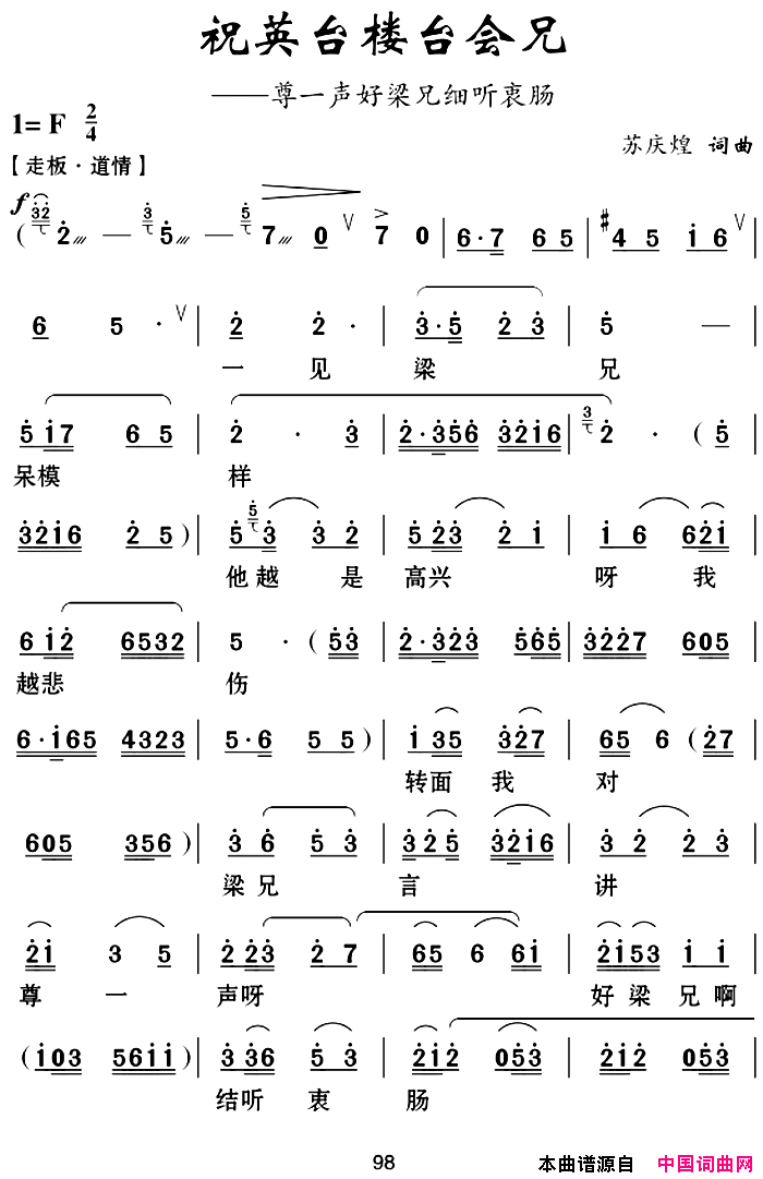 ���ϻ���Ϸ�ף�ףӢ̨¥̨����