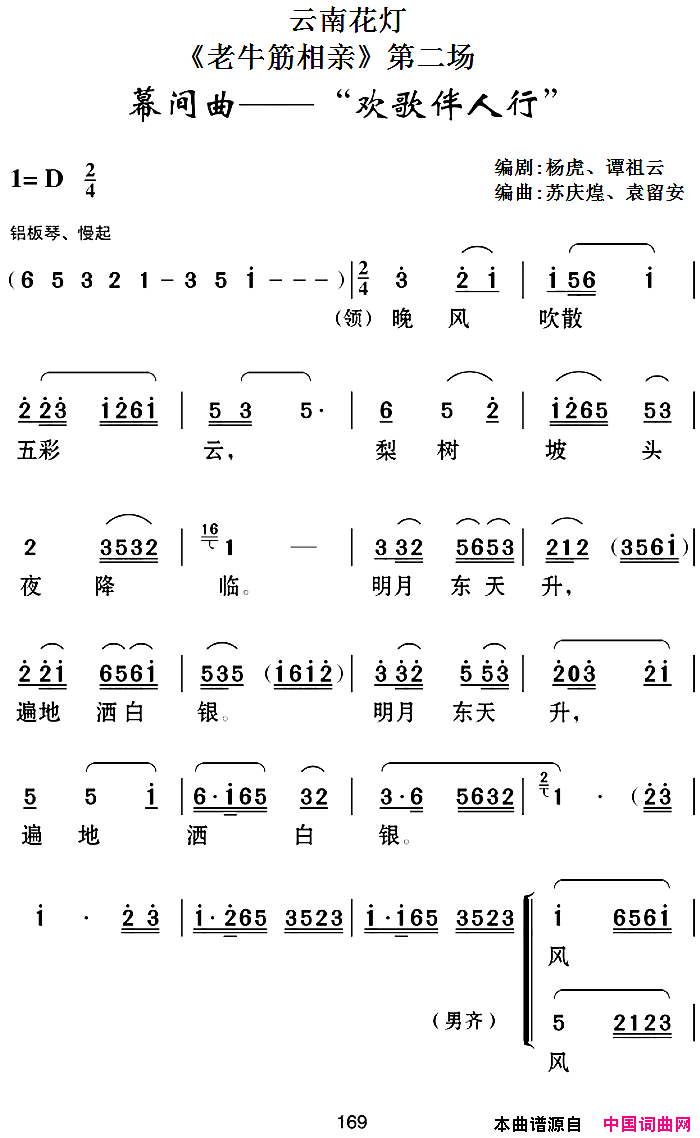 ���ϻ���Ϸ�ף�����ţ�����ס��ڶ�����Ļ������������������С�