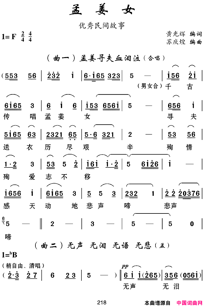 ���ϻ���Ϸ�ף��Ͻ�Ů