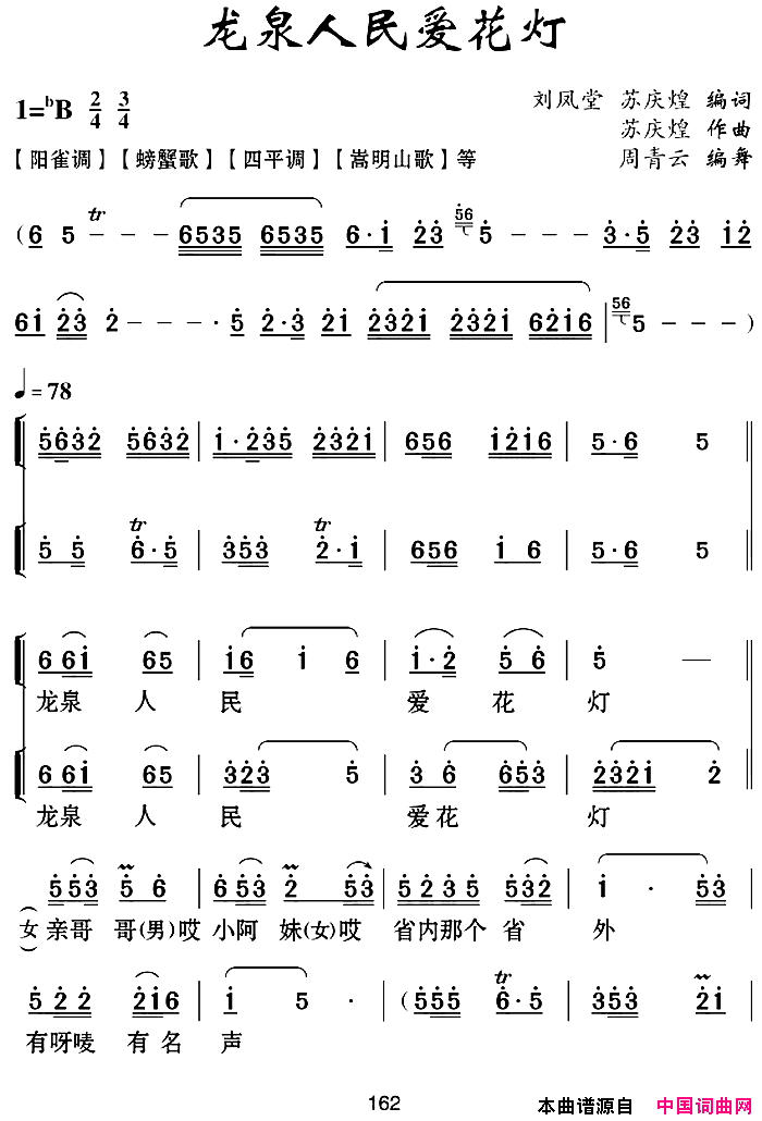 ���ϻ���Ϸ�ף���Ȫ���񰮻���