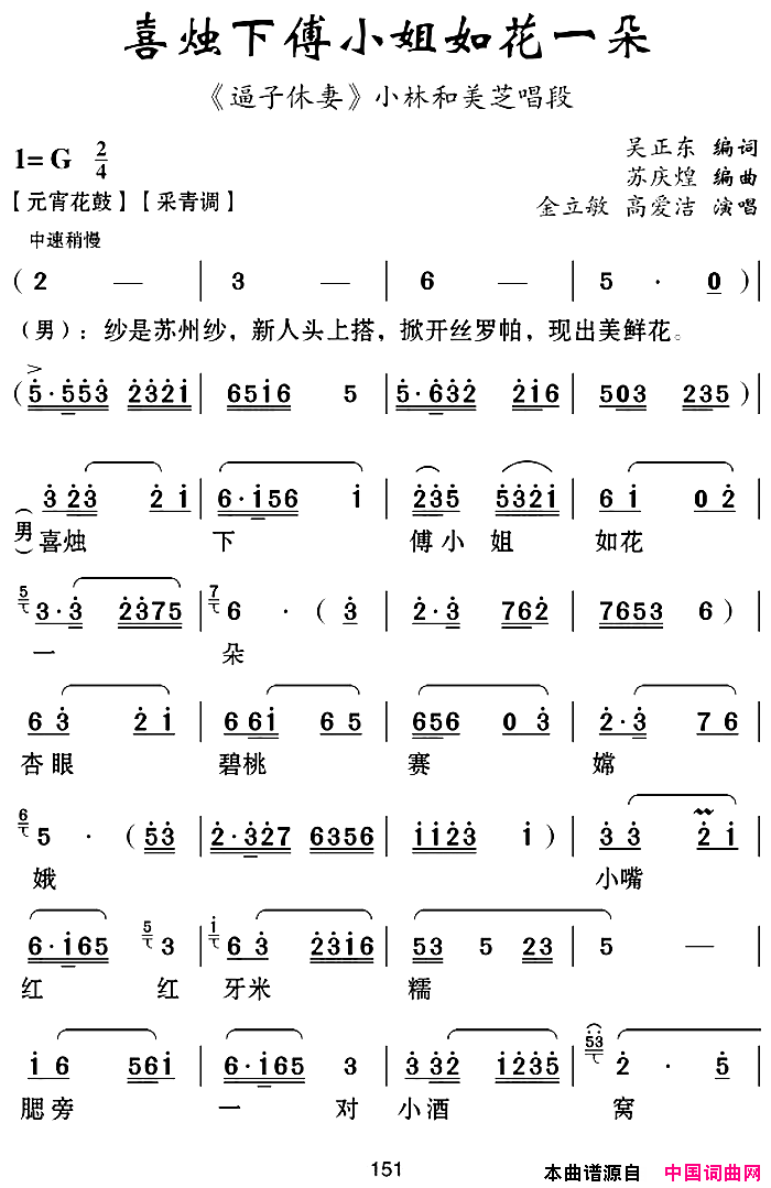 ���ϻ���Ϸ�ף�ϲ���¸�С���绨һ�䡶�������ޡ�С�ֺ���֥����