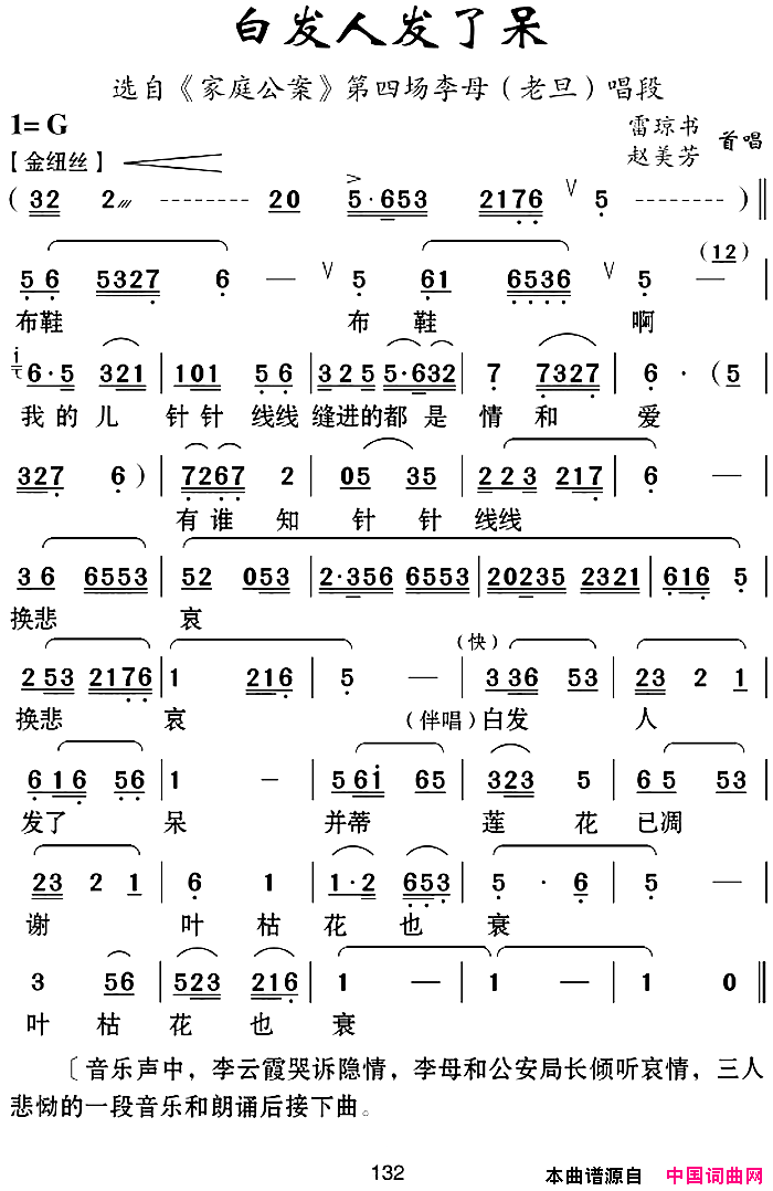 ���ϻ���Ϸ�ף��׷��˷��˴�(ѡ�ԡ���ͥ���������ĳ���ĸ����)