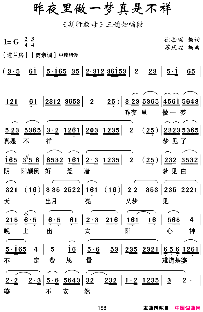 ���ϻ���Ϸ�ף���ҹ����һ�����ǲ��顶��ξ�ĸ����ϱ������