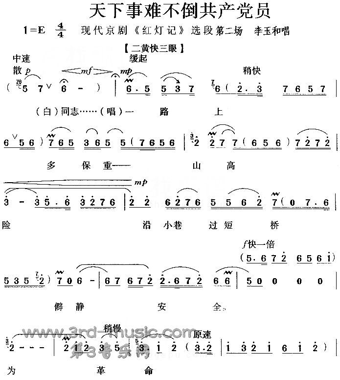 ��磺�������Ѳ���������Ա����Ƽǡ�[Ϸ������]