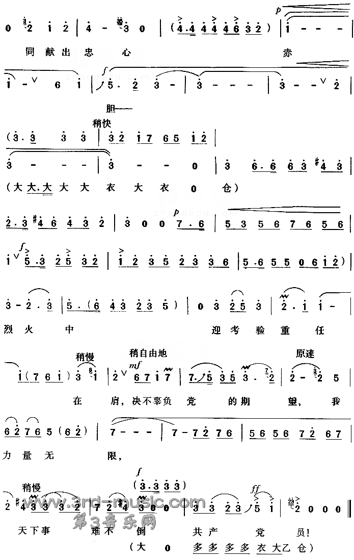 ��磺�������Ѳ���������Ա����Ƽǡ�[Ϸ������]