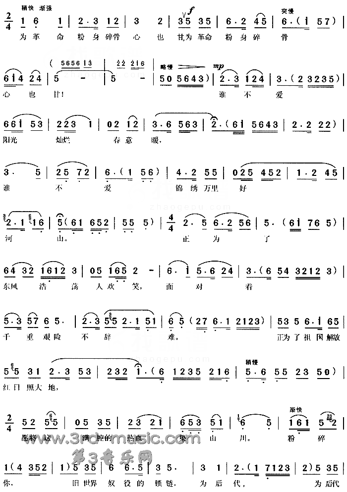 ��磺���ϵ���˿���ϡ����㡷[Ϸ������]