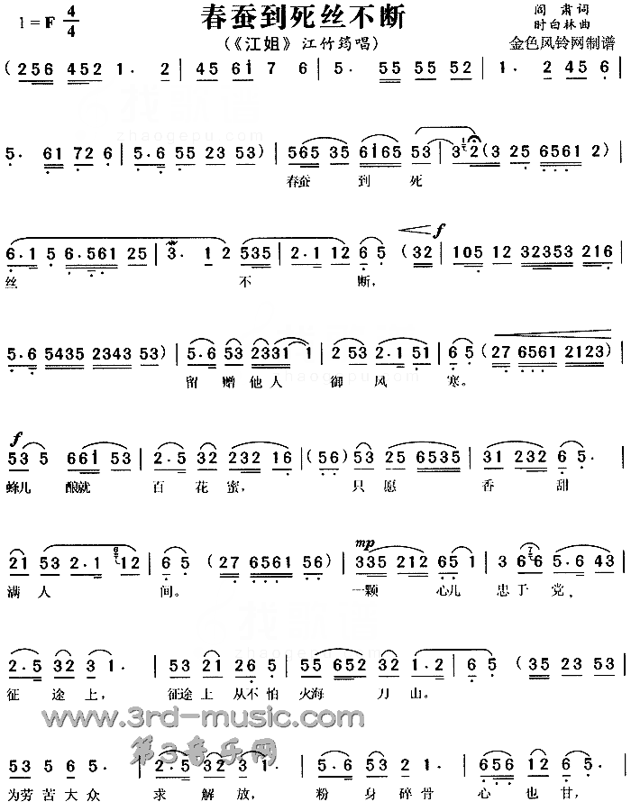 ��磺���ϵ���˿���ϡ����㡷[Ϸ������]