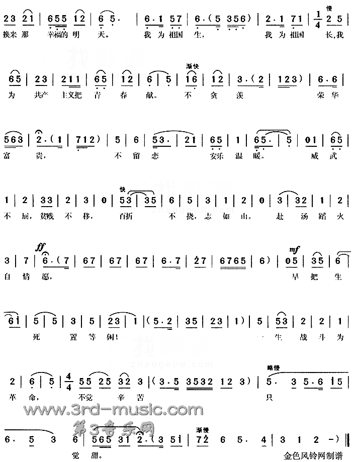 ��磺���ϵ���˿���ϡ����㡷[Ϸ������]