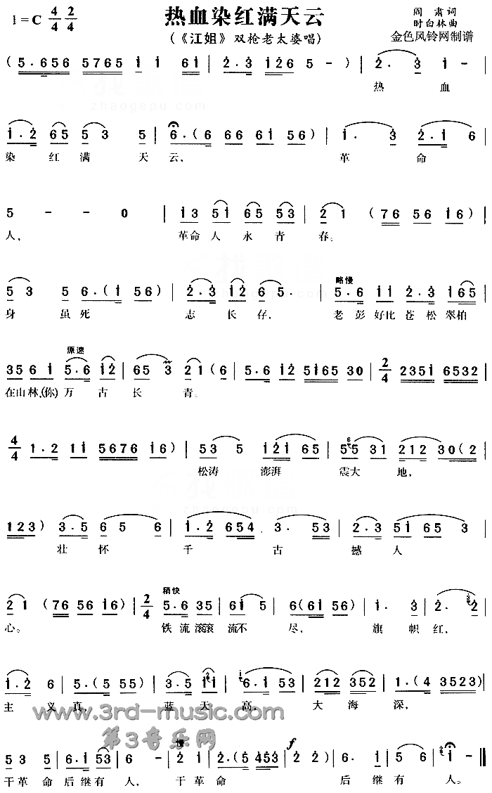 ��磺��ѪȾ�������ơ����㡷[Ϸ������]