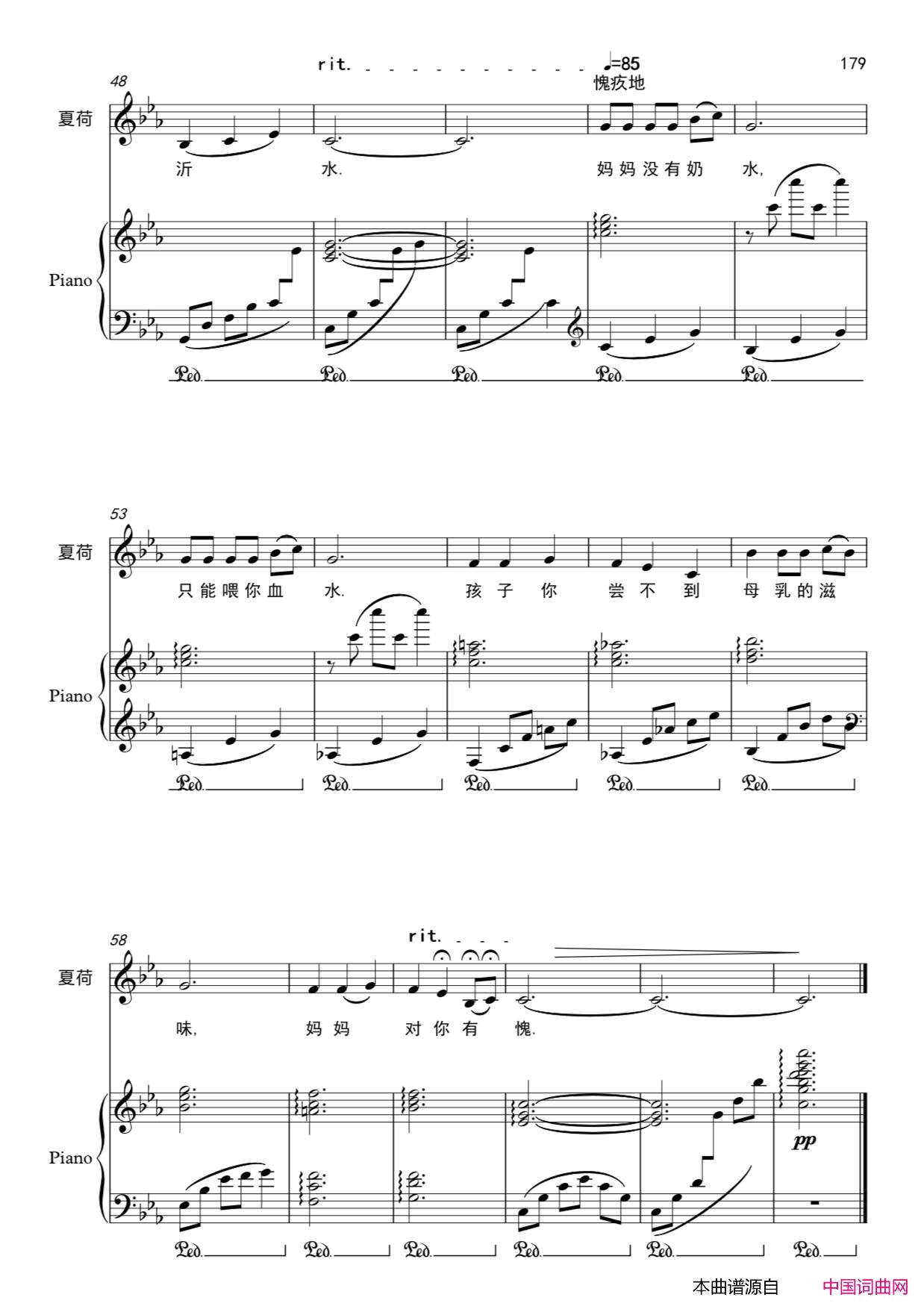 ��磺Ѫˮ����ˮ����ˮ(Ů������硶����ɽ��ѡ��)