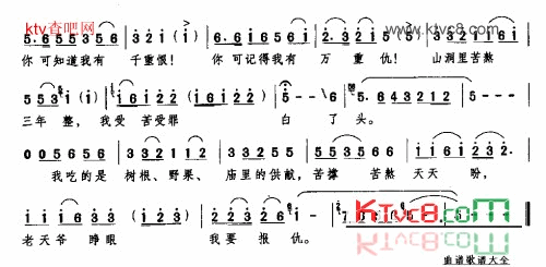 ��磺���Ǹ�ɽ���Ǻ�(��硶��ëŮ��ѡ��)