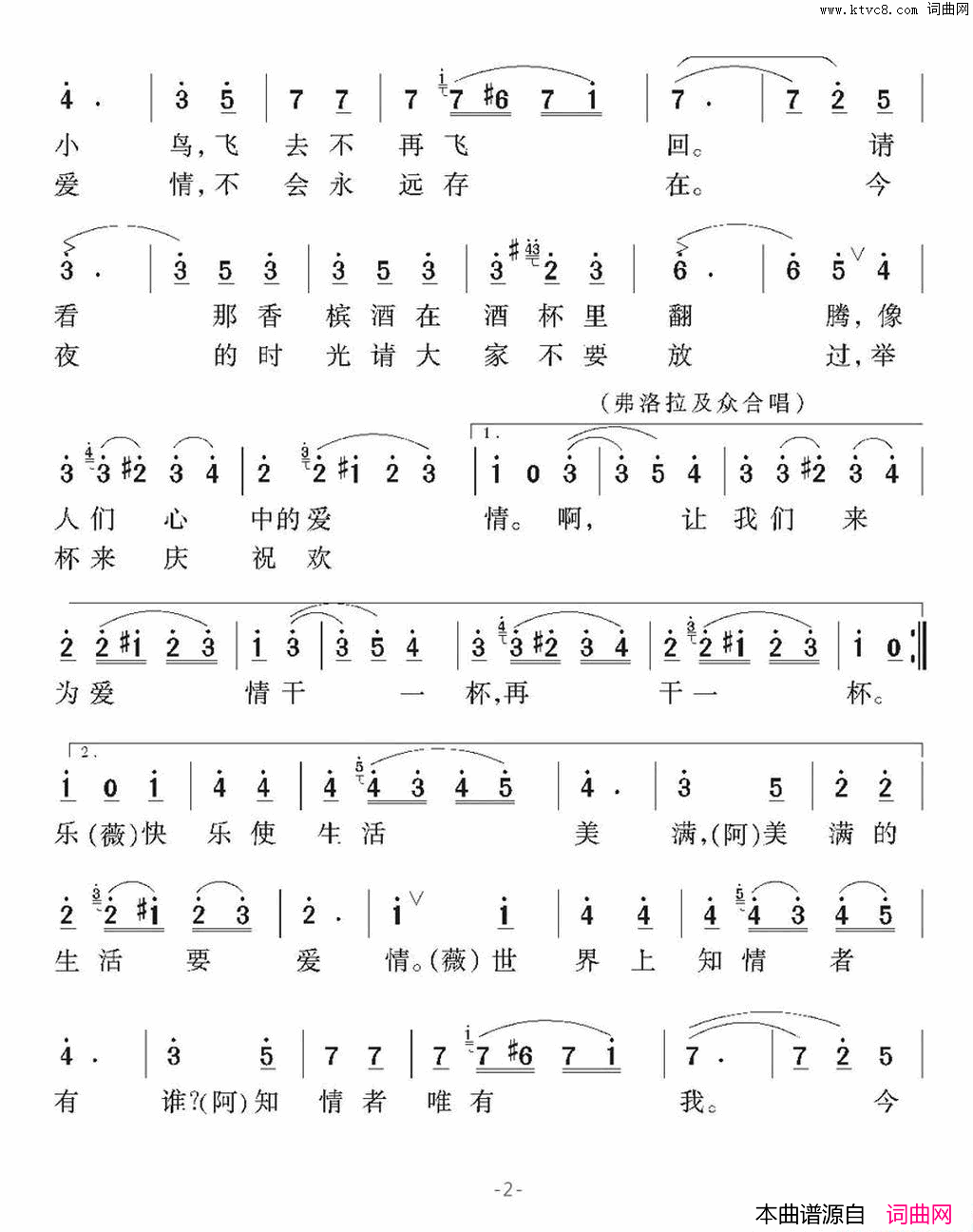 ��磺���Ƹ�(��硶�軨Ů��ѡ��)