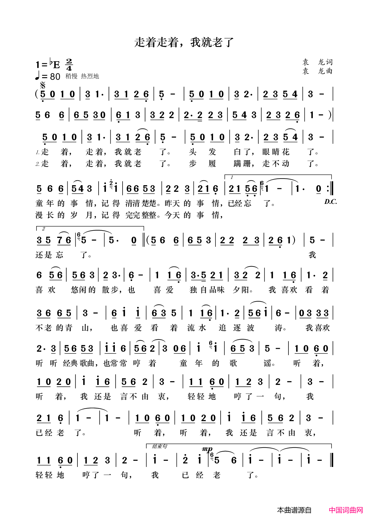 ��磺�������ţ��Ҿ�����