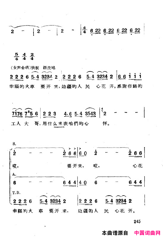 ��磺�����˸��ȫ��251-269