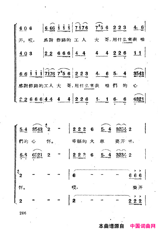 ��磺�����˸��ȫ��251-269