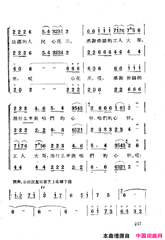 ��磺�����˸��ȫ��251-269