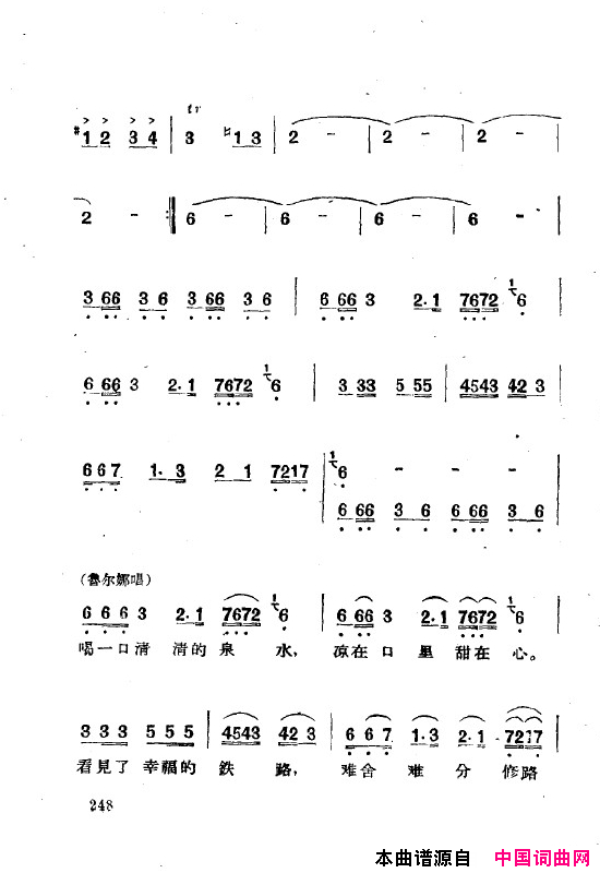 ��磺�����˸��ȫ��251-269