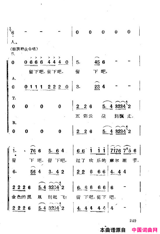 ��磺�����˸��ȫ��251-269