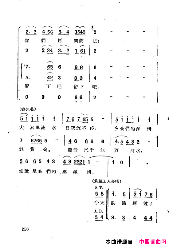 ��磺�����˸��ȫ��251-269