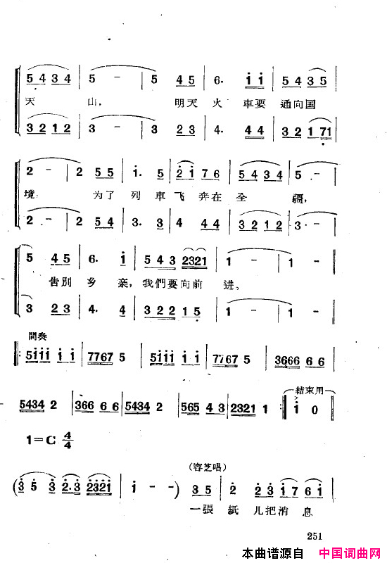 ��磺�����˸��ȫ��251-269