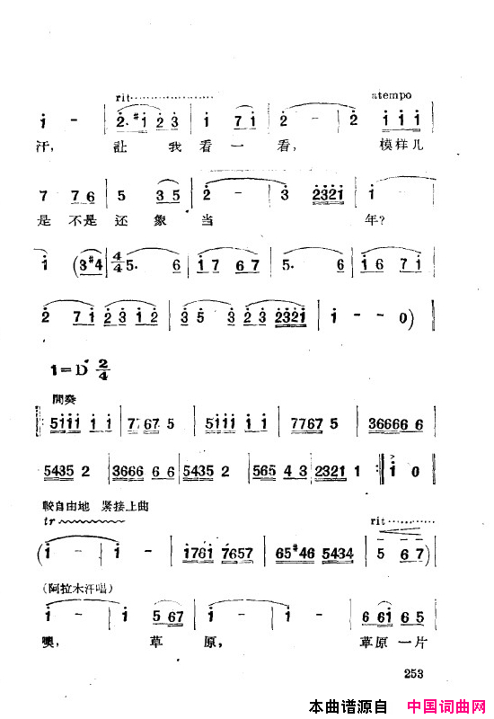 ��磺�����˸��ȫ��251-269