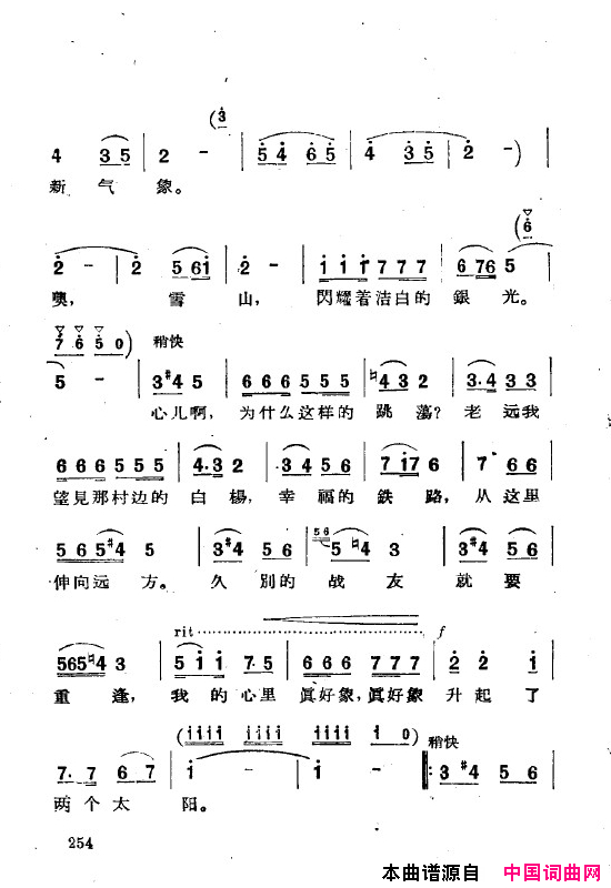 ��磺�����˸��ȫ��251-269