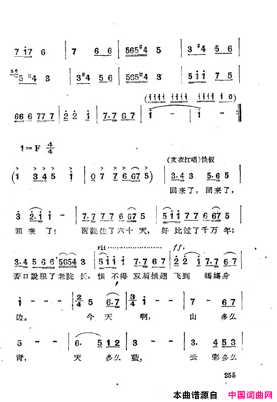 ��磺�����˸��ȫ��251-269