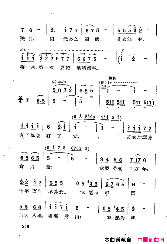 ��磺�����˸��ȫ��251-269