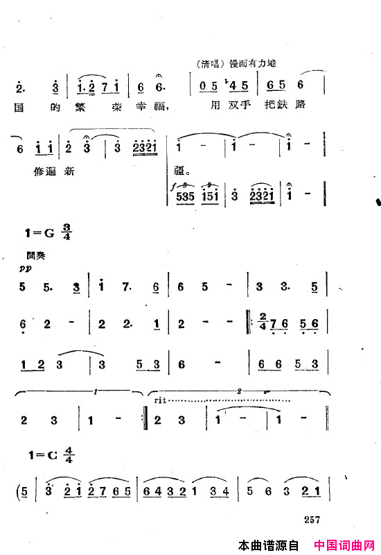 ��磺�����˸��ȫ��251-269