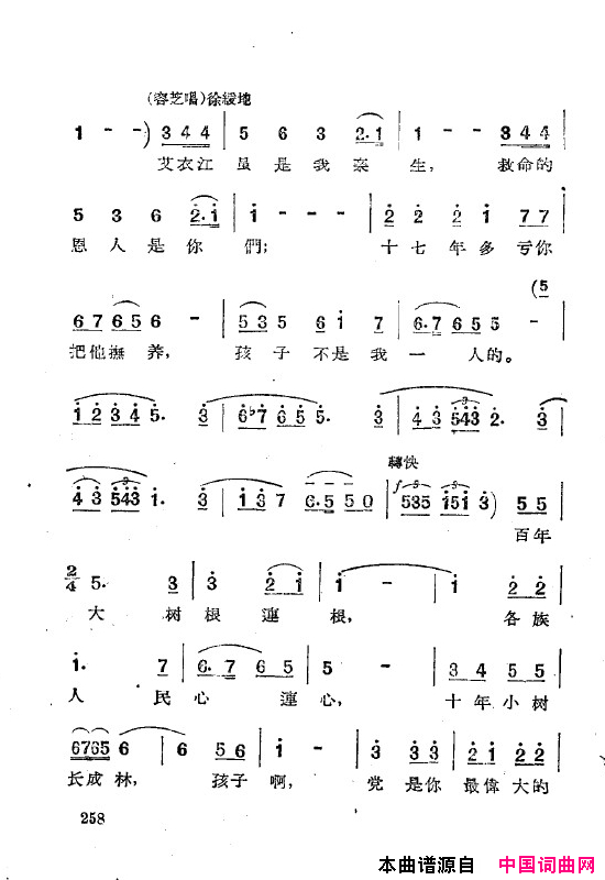 ��磺�����˸��ȫ��251-269