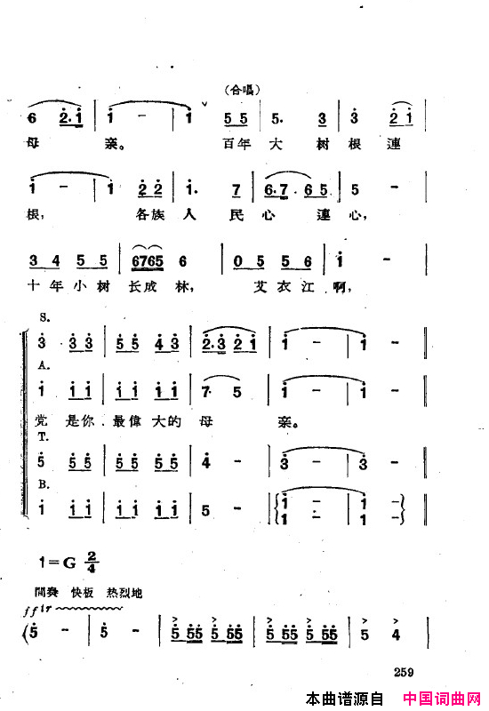 ��磺�����˸��ȫ��251-269