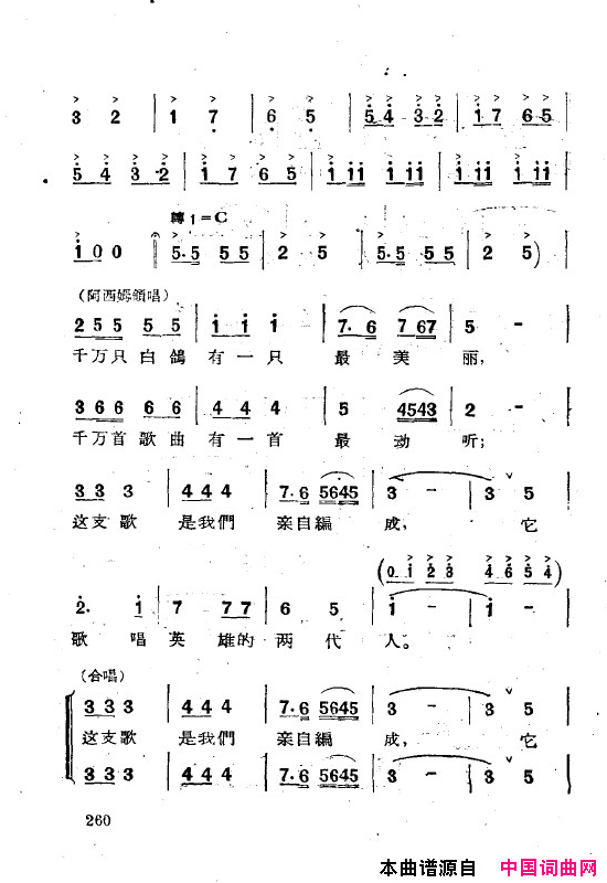 ��磺�����˸��ȫ��251-269