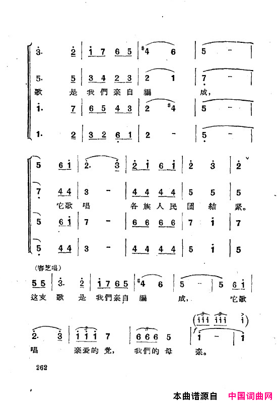 ��磺�����˸��ȫ��251-269